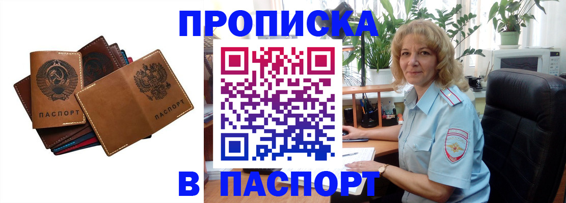 форма 3 в Ставрополе